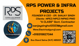 RPS POWER & INFRA PROJECTS